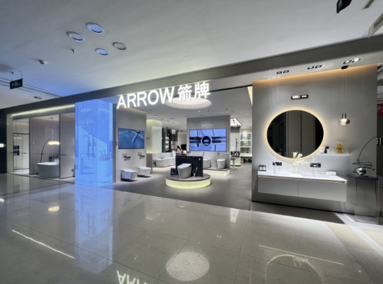 ：以灵感破题为浴室焕新多种可能尊龙凯时ARROW箭牌X好好住(图3)