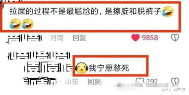 校假期翻新厕所没装挡板大学生认为特别尴尬尊龙凯时ag旗舰厅试玩比旱厕强了一点学(图3)