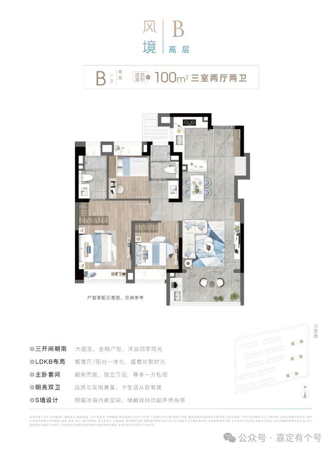 -2024金地嘉境售楼处地址-楼盘详情尊龙凯时ag旗舰厅试玩金地嘉境(网站)(图2)