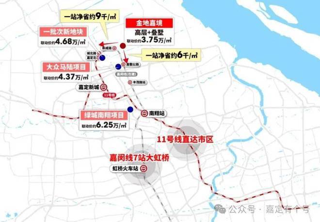 -2024金地嘉境售楼处地址-楼盘详情尊龙凯时ag旗舰厅试玩金地嘉境(网站)(图4)