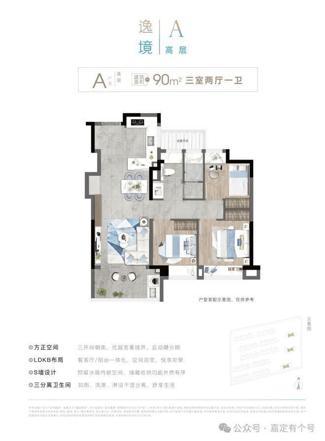 -2024金地嘉境售楼处地址-楼盘详情尊龙凯时ag旗舰厅试玩金地嘉境(网站)(图24)